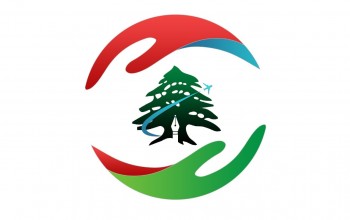 IULY - Association des Libanais à Marseille